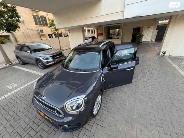 מיני קאנטרימן