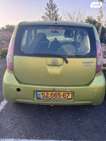 מודעת רכב דייהטסו סיריון