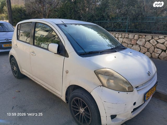 דייהטסו סיריון