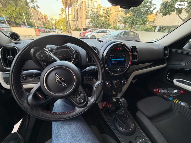 מיני קאנטרימן