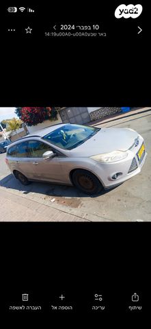 מודעת רכב פורד פוקוס