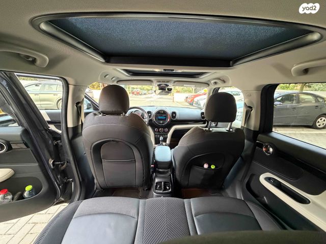 מיני קאנטרימן