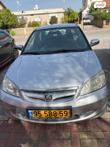 מודעת רכב הונדה סיוויק