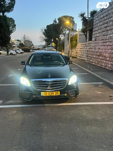מרצדס-בנץ S-class