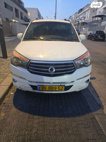 מודעת רכב סאנגיונג רודיוס