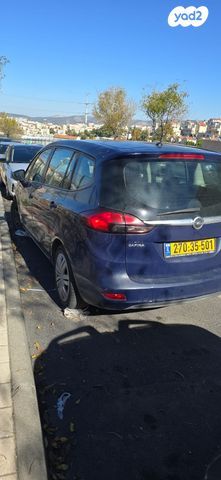 אופל זאפירה