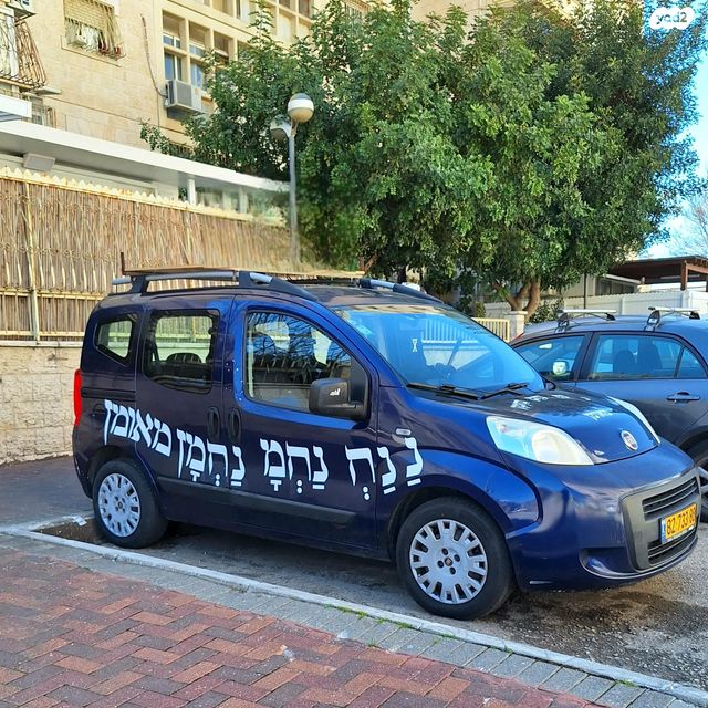 מודעת רכב פיאט קובו