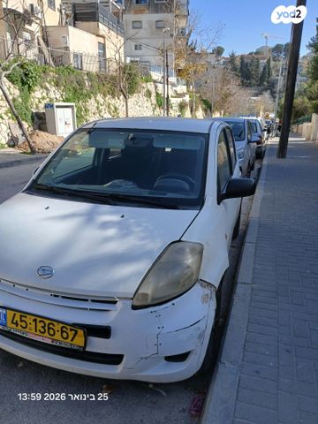 דייהטסו סיריון