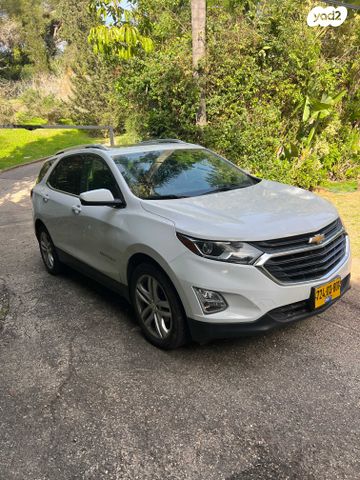 שברולט אקווינוקס