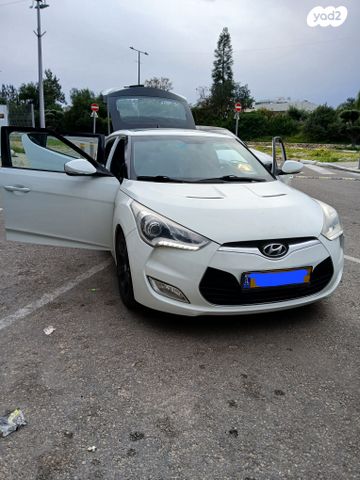 יונדאי ולוסטר