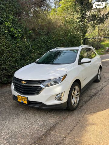 שברולט אקווינוקס