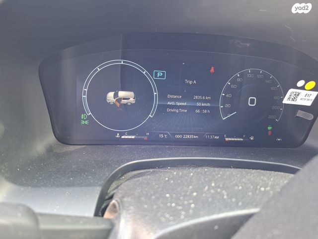 קיי גי אם רקסטון