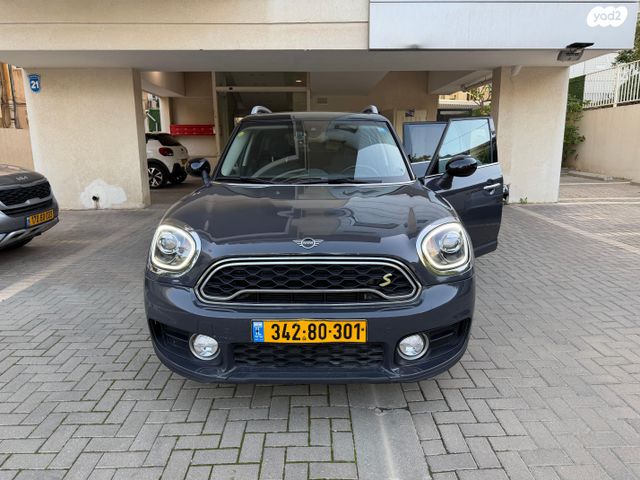 מיני קאנטרימן