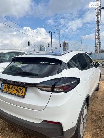 ג׳ילי Geometry C