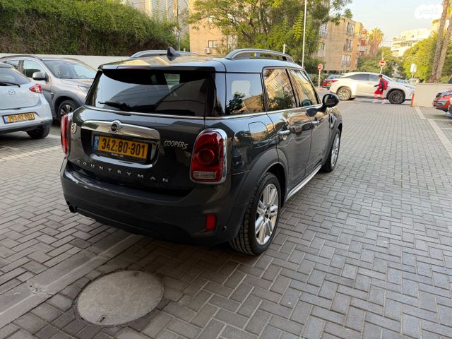 מיני קאנטרימן