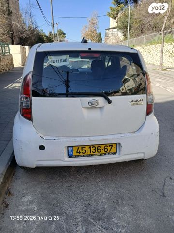 דייהטסו סיריון