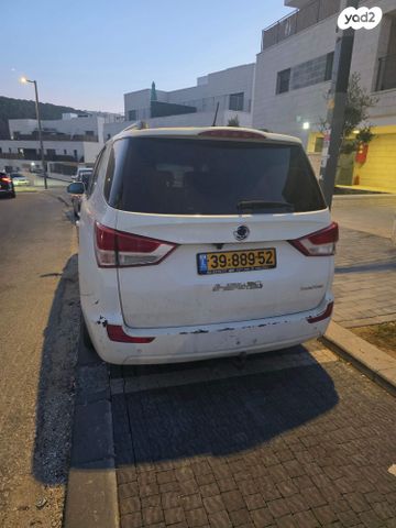 סאנגיונג רודיוס