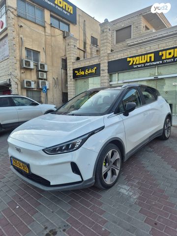 ג׳ילי Geometry C