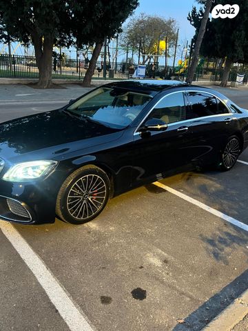 מרצדס-בנץ S-class