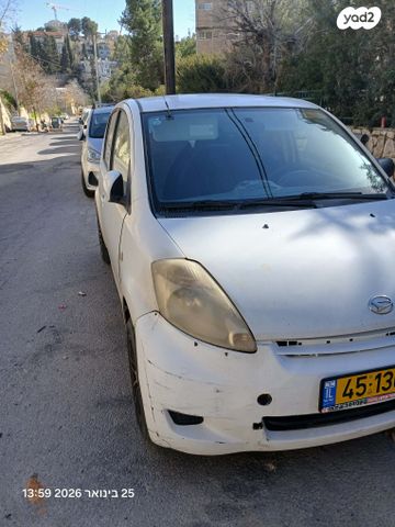 דייהטסו סיריון