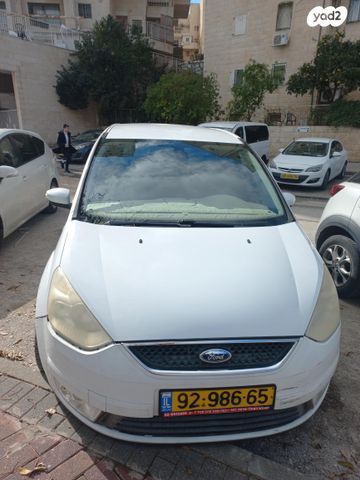 פורד גלאקסי