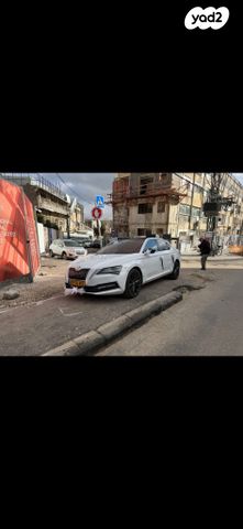 סקודה סופרב