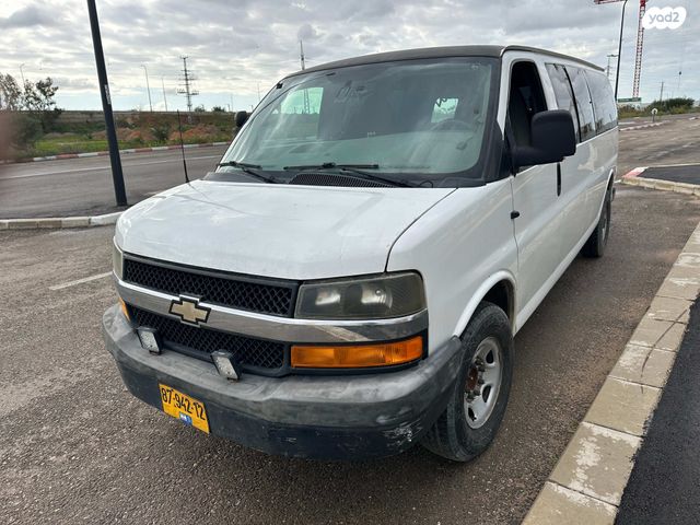 שברולט סוואנה