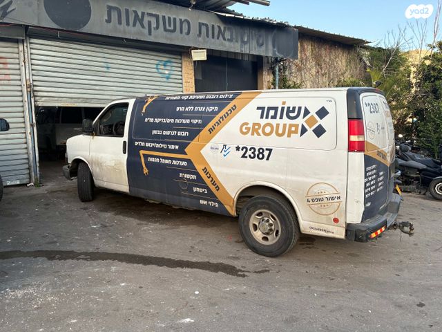 מודעת רכב שברולט סוואנה