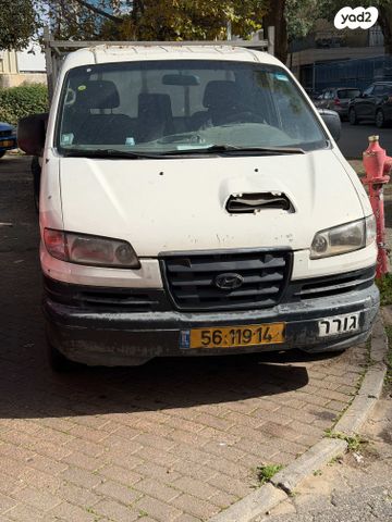 מודעת רכב יונדאי H-1 / i800