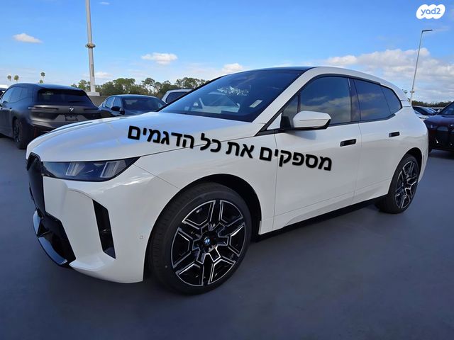 מודעת רכב ב מ וו iX