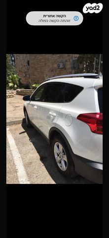 טויוטה RAV4