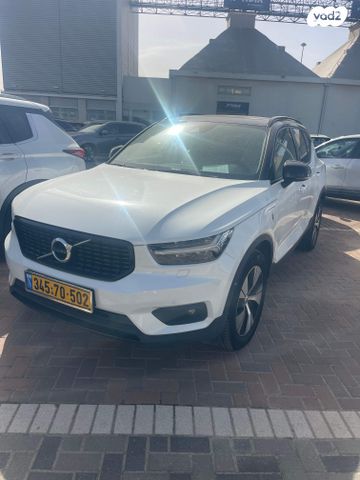 מודעת רכב וולוו XC40