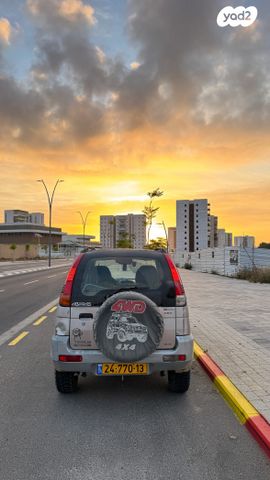 דייהטסו טריוס