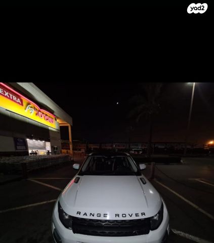 לנד רובר ריינג' רובר איווק