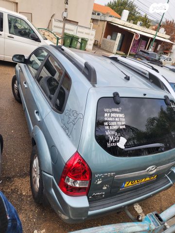 יונדאי טוסון