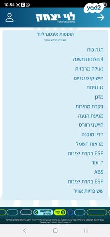 ניסאן אקס טרייל