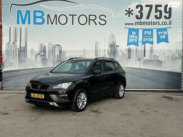 מודעת רכב סיאט אטקה