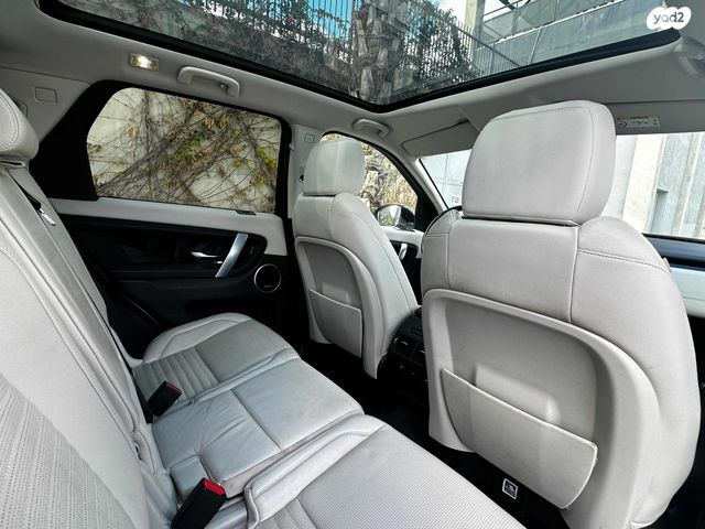 לנד רובר דיסקברי ספורט