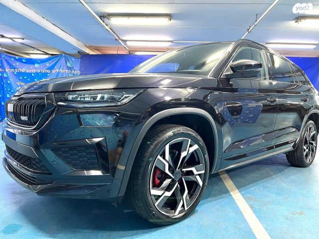 סקודה קודיאק