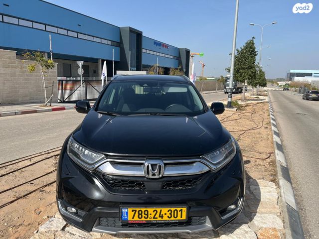 מודעת רכב הונדה CR-V