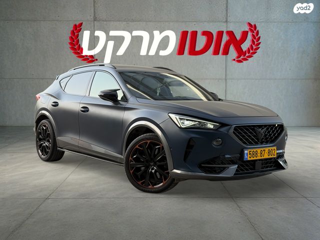 קופרה פורמנטור