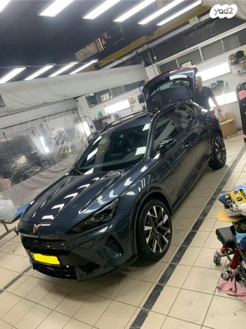 קופרה פורמנטור