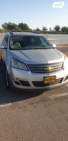 שברולט טראוורס