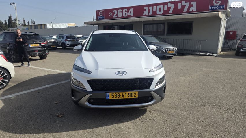 יונדאי קונה