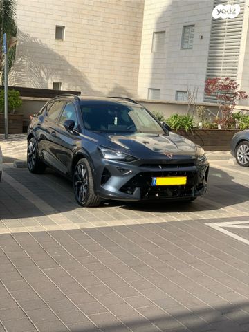 קופרה פורמנטור