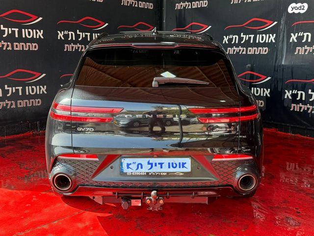 ג'נסיס GV70