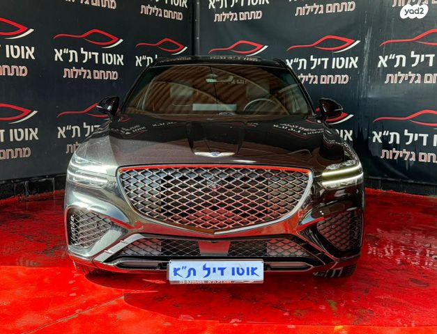 מודעת רכב ג'נסיס GV70