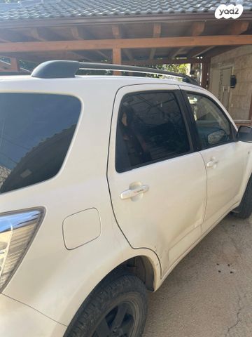 דייהטסו טריוס