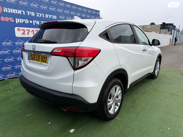 מודעת רכב הונדה HR-V 2