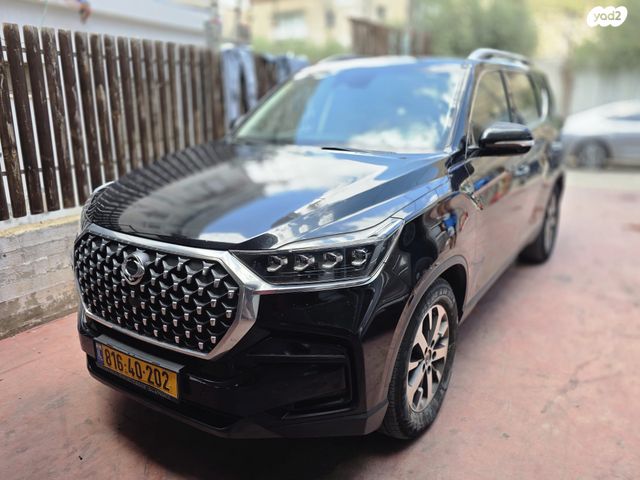 סאנגיונג רקסטון